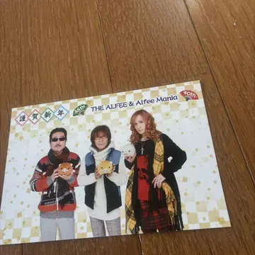 THE ALFEE & Alfee Mania 연하장