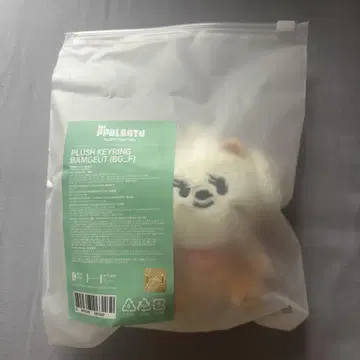 TXT 뿔바투 밤굿 키링