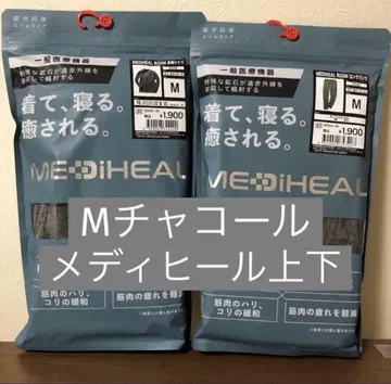 M 차콜 메디힐 룸 셔츠 팬츠 세트 워크맨