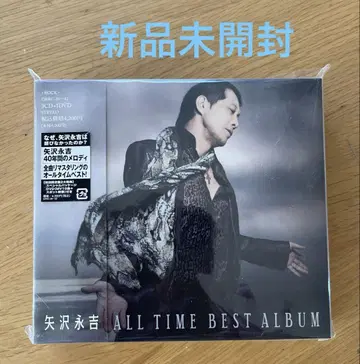 [ 미개봉 새상품 ] 야자와 에이요시 ALL TIME BEST ALBUM