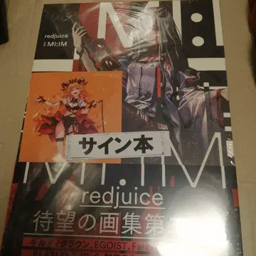redjuice 화집 MI:IM