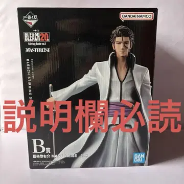 블리치 BLEACH 제일복권 B상 아이젠 소스케 MASTERLISE