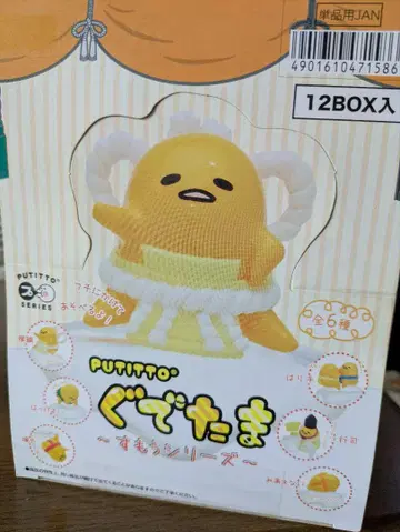 구데타마 후치 마스코트 putitto 스모 시리즈
