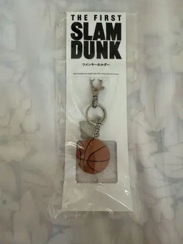 미개봉 새상품 THE FIRST SLAM DUNK 트윈 키링