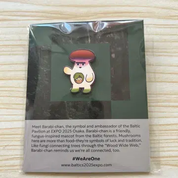 만박 발트관 바라비짱 핀 배지