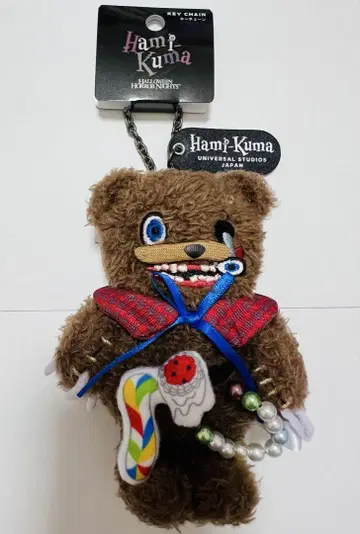 USJ 하미곰