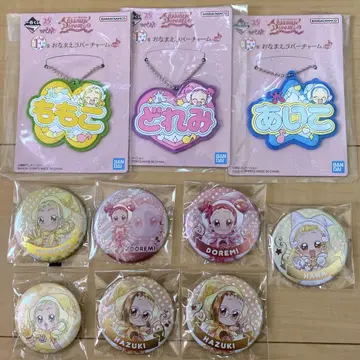 오쟈마녀 도레미 오나마에 러버 참 주얼리 캔뱃지 세트