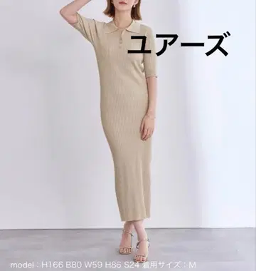 유어스 리브 베이지 폴로 원피스 [ M ]