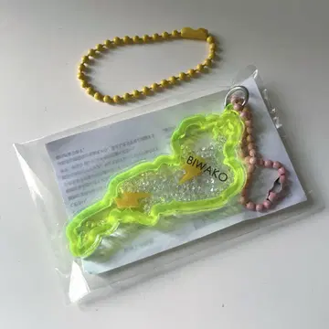 비와코 아크릴 키링 교체 체인 포함 썬더