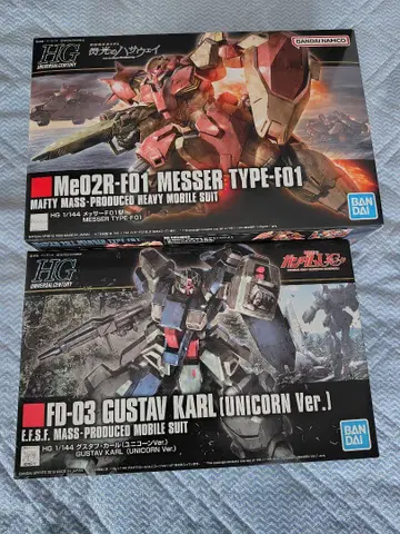 HGUC 메사 그스타프 칼