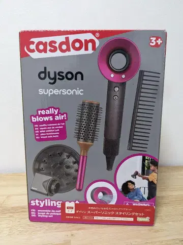 casdon dyson supersonic styling set