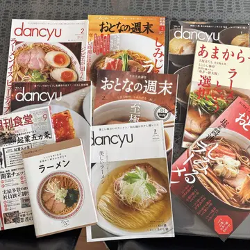득템! 선착순! 라멘 도서 10권 세트