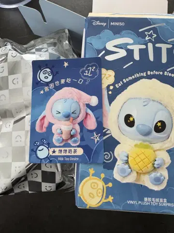 miniso 스티치 마스코트 봉제 인형