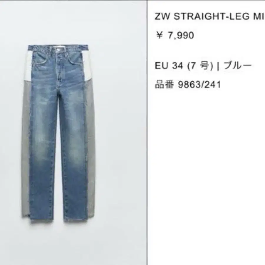 8번째 상품 이미지