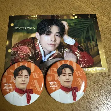 SHOW-WA 이즈츠 유타 메이지좌 세트