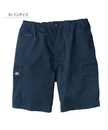 Dickies D-2876 숏 카고 팬츠 인디고 아이즈 프론티어