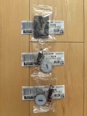 타카하시 아이 아크릴 컬렉션