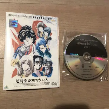 초시공요새 크로스 DVD 전 9권 세트