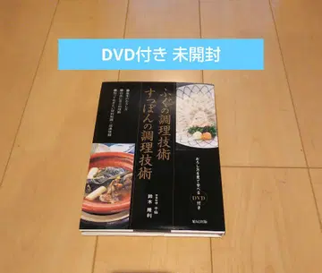 복어 조리 기술, 자라 조리 기술
