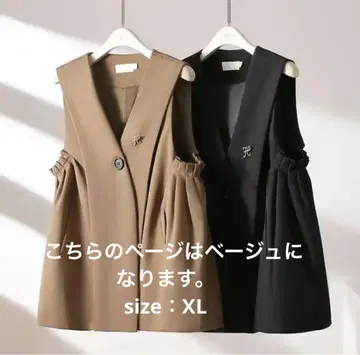 슬리브리스 V넥 베스트 베이지 2색 전개 가을 겨울용 XL