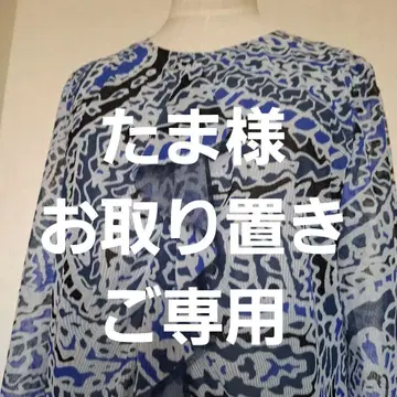 새상품급 미사용 레리안 이탈리아제 멋스러운 나일론 스트레치 상의