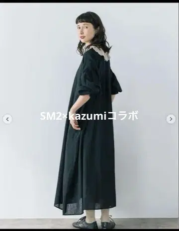 kazumi x Samansa Mos2 프릴 칼라 원피스 블랙 S