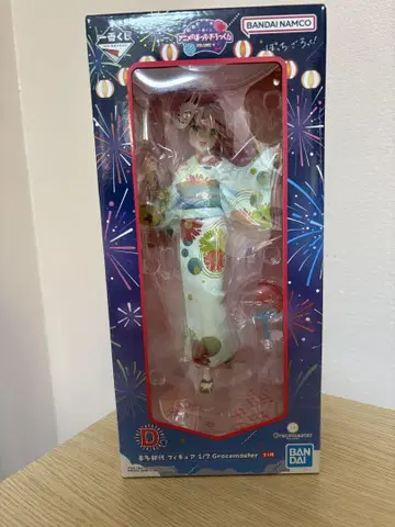 제일복권 봇치더록! VOLUME 4 D상 키타 이쿠요 피규어