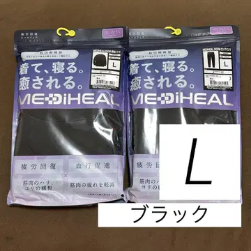 [ 블랙 L ] 메디힐 리커버리 웨어 워크맨 롱 셔츠 x 팬츠