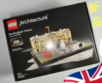 미개봉 새상품 [ LEGO ] 레고 버킹엄 궁전 21029 런던 아키텍처