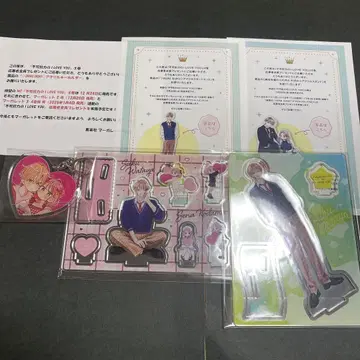 불가항력의 iloveyou 전원 증정 아크릴 스탠드 아크릴 키링 키링