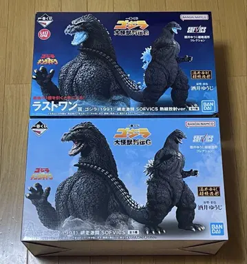 제일복권 고질라 대괴수 열전 G