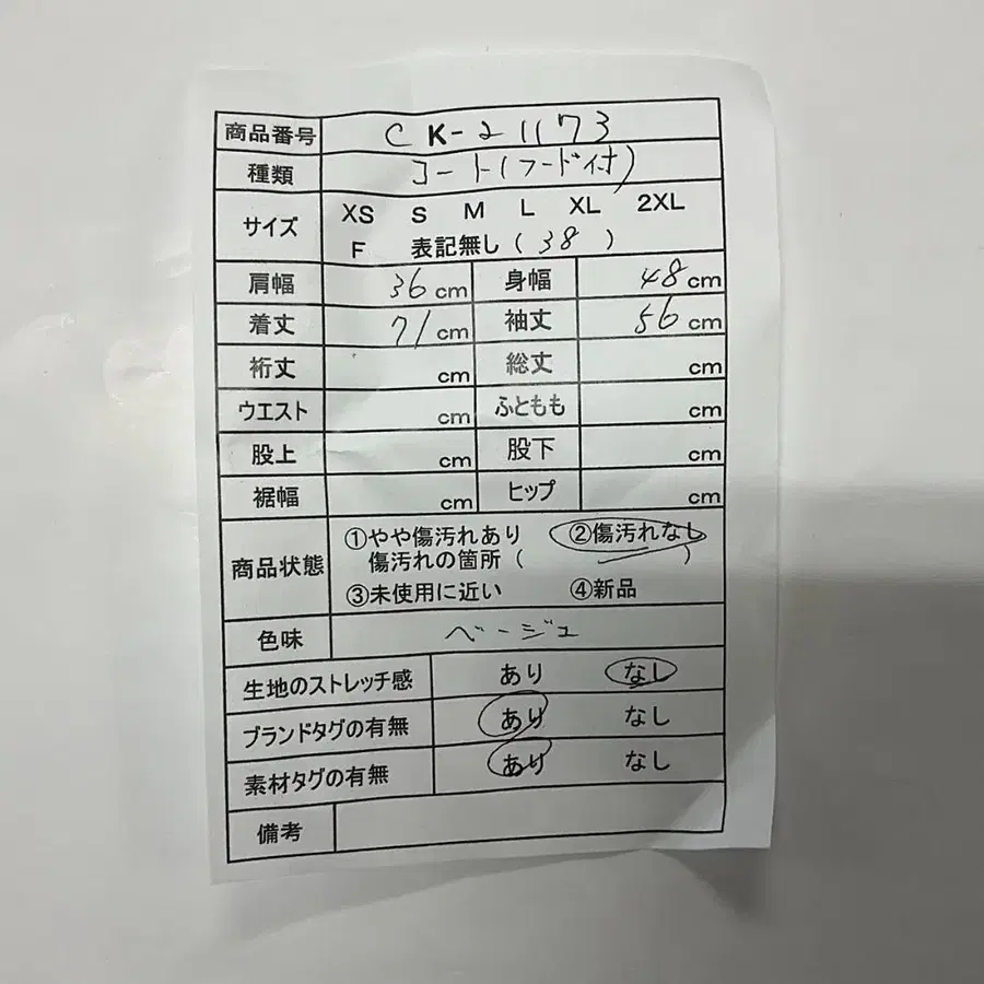 10번째 상품 이미지