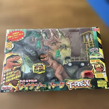 다이너소어 파크 T-REX