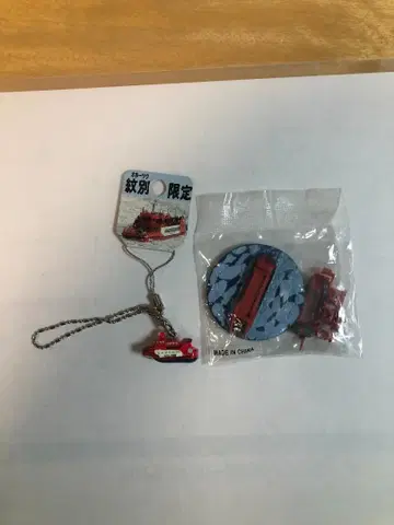 가린코호 II 스트랩과 디오라마 모형