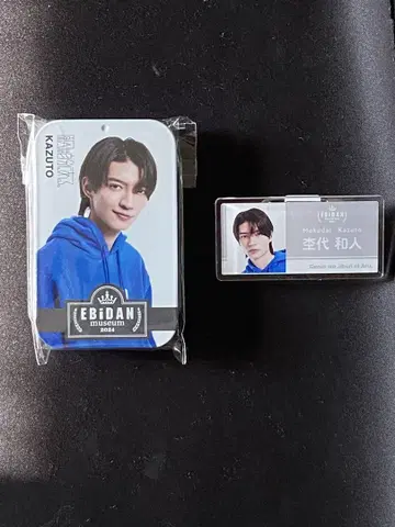 모쿠다이 카즈토 캔 케이스 네임 배지