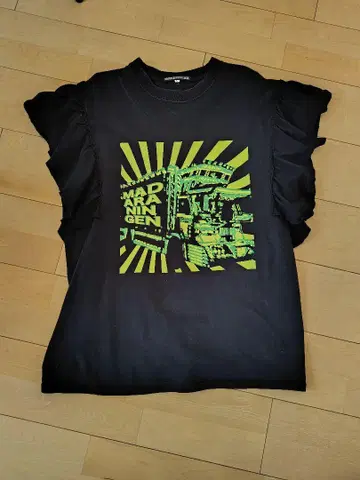 마다라닌겐 데코토라 T셔츠