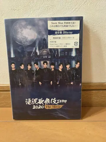 타키자와 가부키 ZERO 2020 The Movie Blu-ray