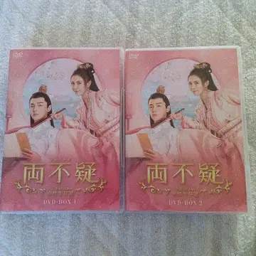 양불의(료후기) ~뒤바뀐 부부의 궁정 생존기~ DVD-BOX1.2