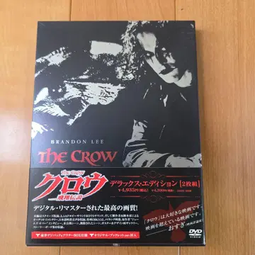 DVD The CROW