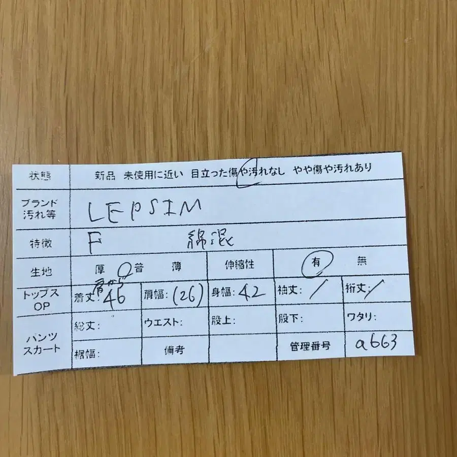 9번째 상품 이미지