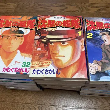 침묵의 함대 32권 전권 세트