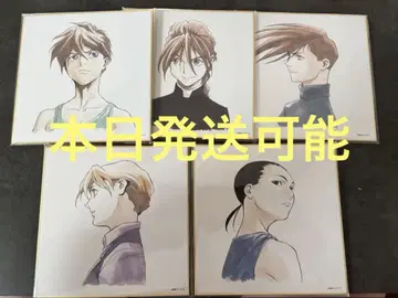 건담 W Endless Waltz 색지 아트 5장 세트 히이로, 듀오 외