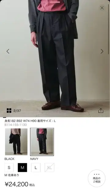 스티븐 앨런 슬랙스