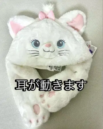 상하이 디즈니 홍콩 마리 팬캡 머리띠 아리스토캣