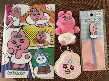 빤쮸토끼 굿즈 세트