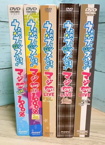 노래의 프린스님 진심LOVE LIVE DVD 5권 세트