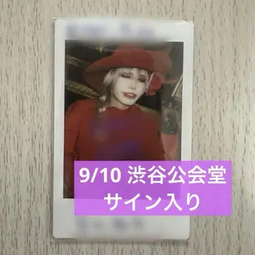 0.1g의 오산 가와무라 유키 친필 사인 폴라로이드