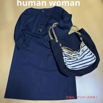 휴먼 우먼 네이비 원피스! 원단 패턴 있음!