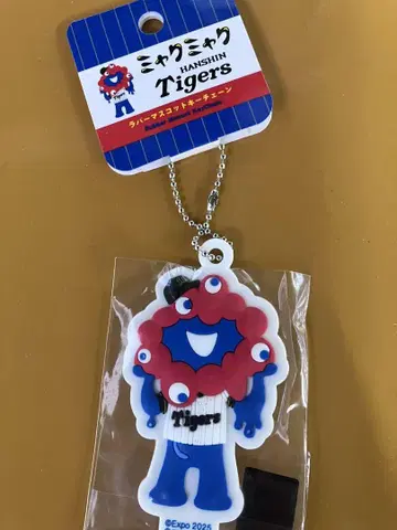 간사이 만박 한신 타이거즈 미야쿠미야쿠 러버 마스코트 키체인 노멀