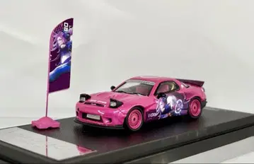 마쓰다 RX-7 1/64 스케일